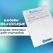 8.DÖNEM TOPLU SÖZLEŞME
